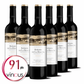Crianza Tinto Rioja 2020 "Señorío de La Eralta" - Lote 6 x Bot. 0,75L